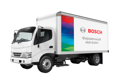 Bosch Доставка