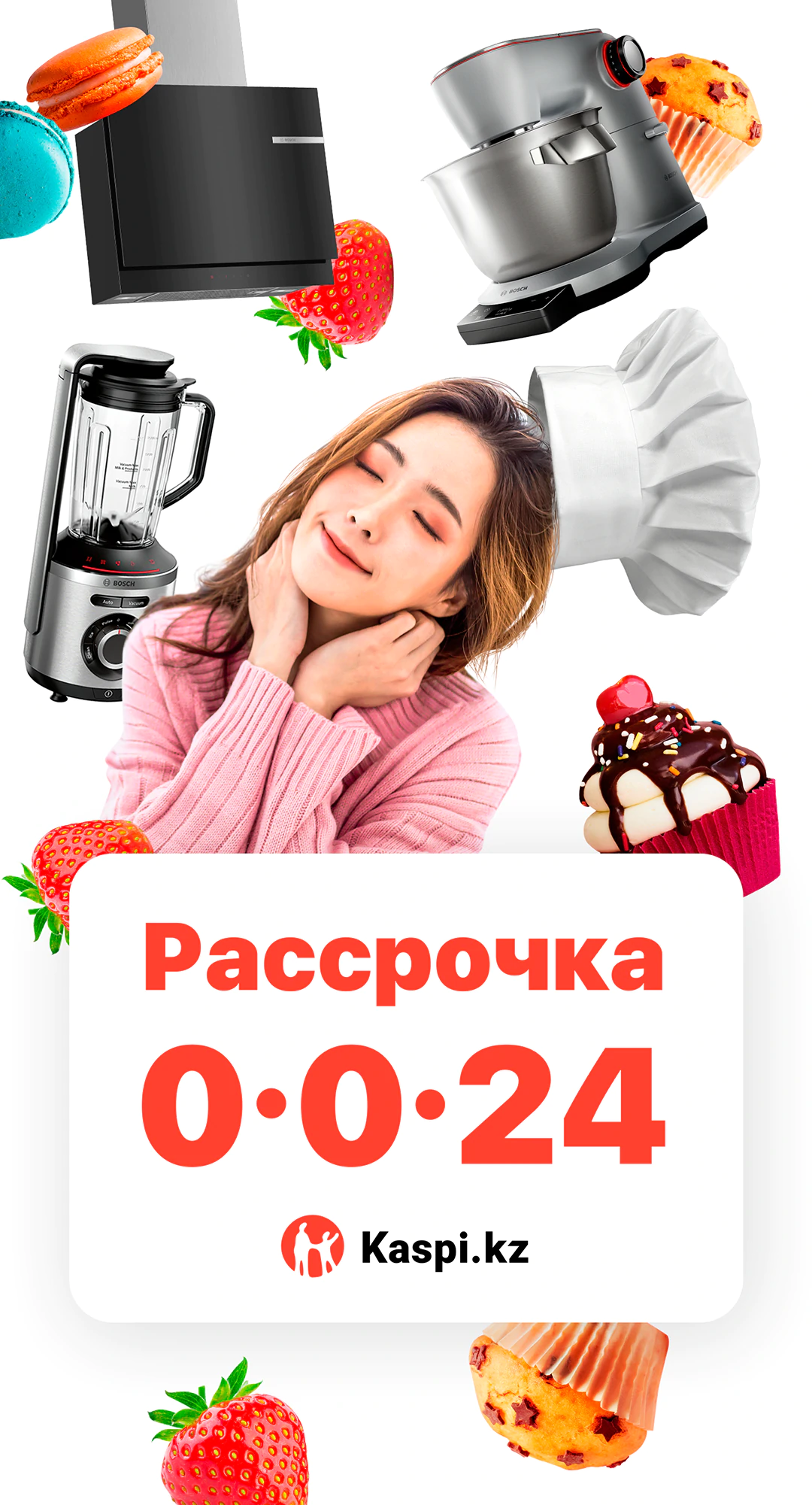 Рассрочка Kaspi 0-0-24